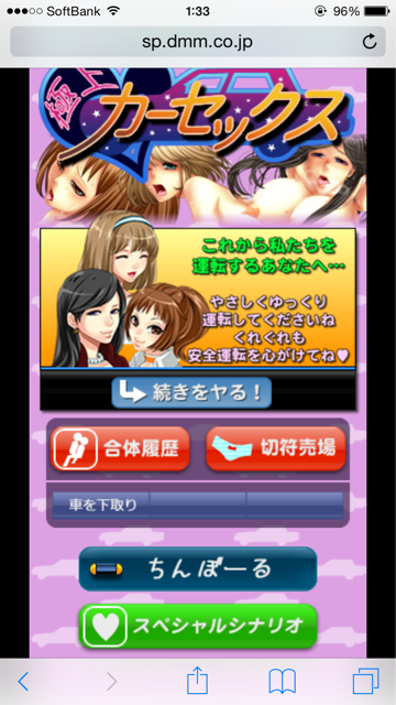 f:id:zugaikotsu:20150108022908j:plain f:id:zugaikotsu:20150108022908j:plain