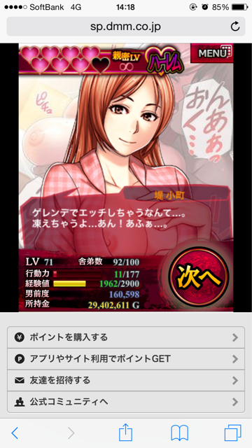 f:id:zugaikotsu:20150214215025j:plain f:id:zugaikotsu:20150214215025j:plain
