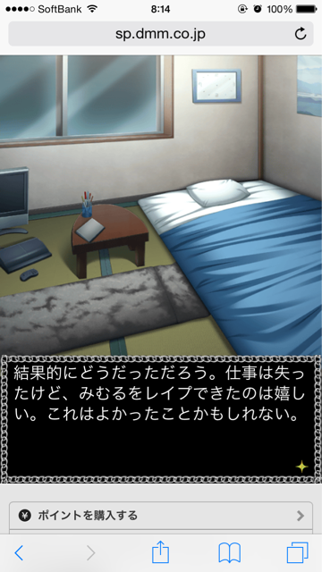 f:id:zugaikotsu:20150214215052j:plain f:id:zugaikotsu:20150214215052j:plain