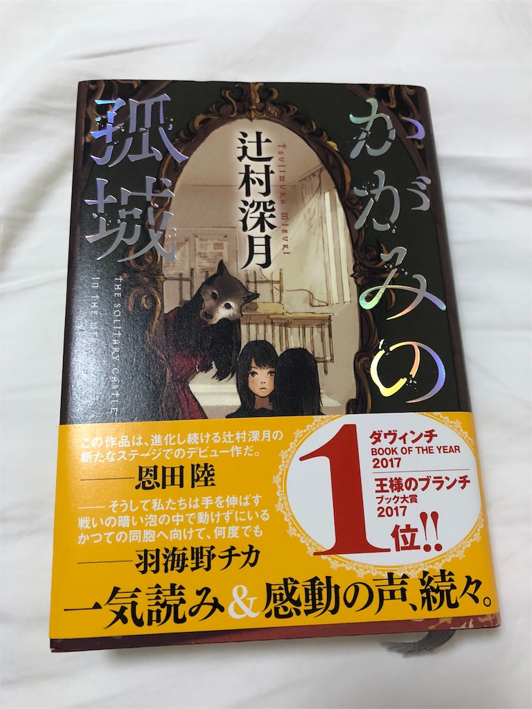 文 読書 おすすめ 本 感想