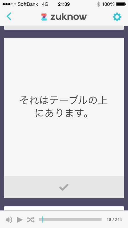 f:id:zuknowapp:20150121165415p:plain f:id:zuknowapp:20150121165415p:plain