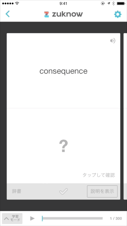 f:id:zuknowapp:20150213113444g:plain f:id:zuknowapp:20150213113444g:plain
