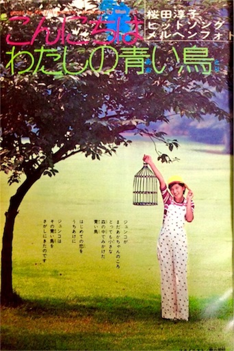 f:id:zunko2525409:20160723154011j:image