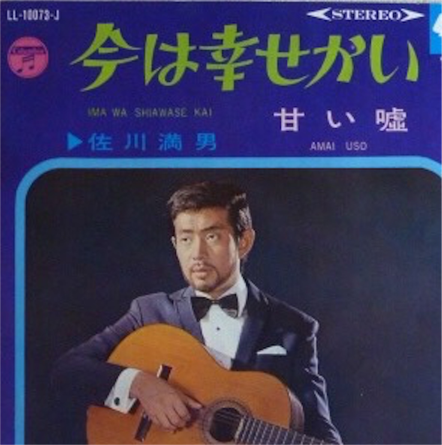 f:id:zunko2525409:20160731163358j:image