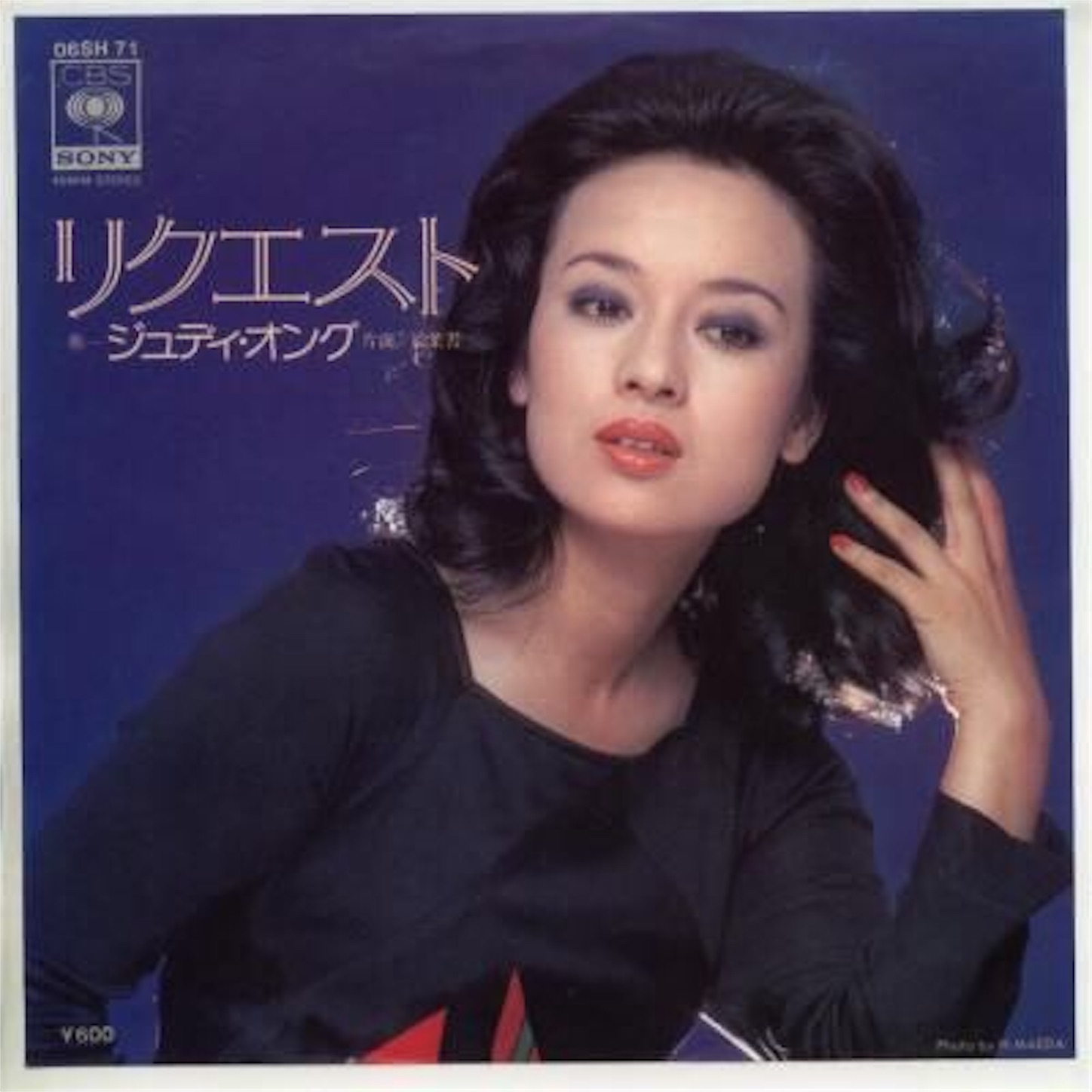 f:id:zunko2525409:20160731164255j:image