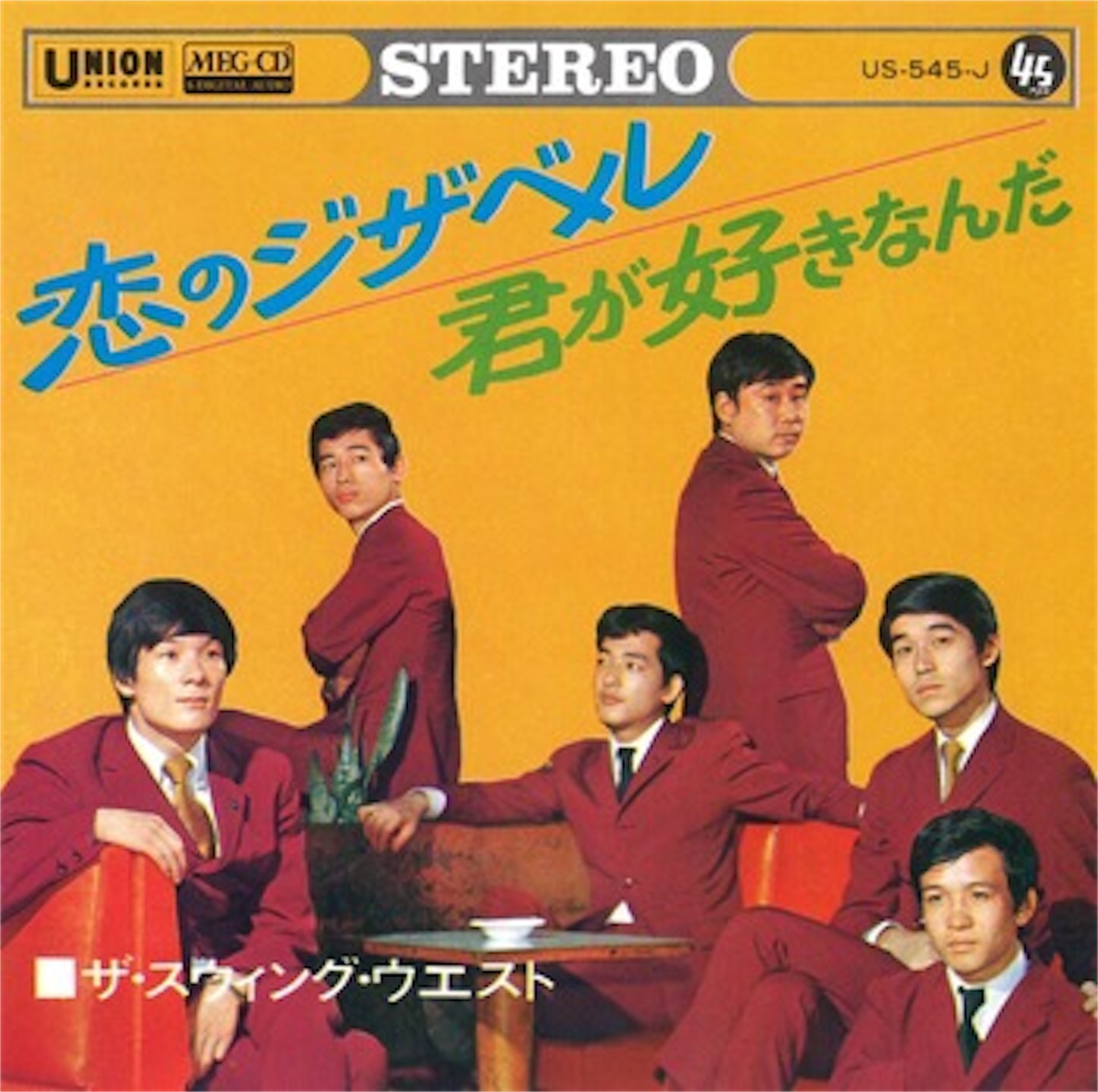 f:id:zunko2525409:20160731164446j:image