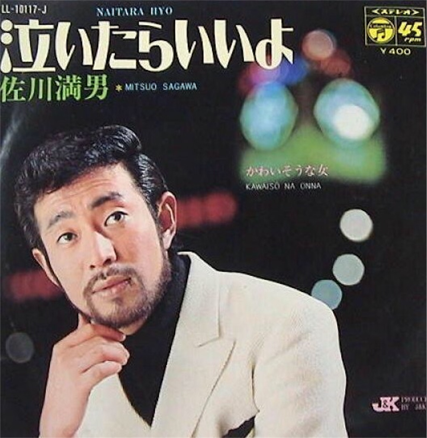 f:id:zunko2525409:20160731165907j:image