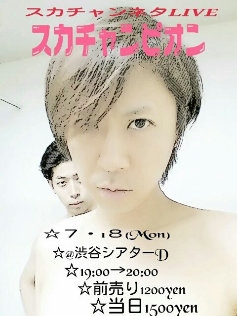 f:id:zuuuunchan1230:20160720214900j:image f:id:zuuuunchan1230:20160720214900j:image