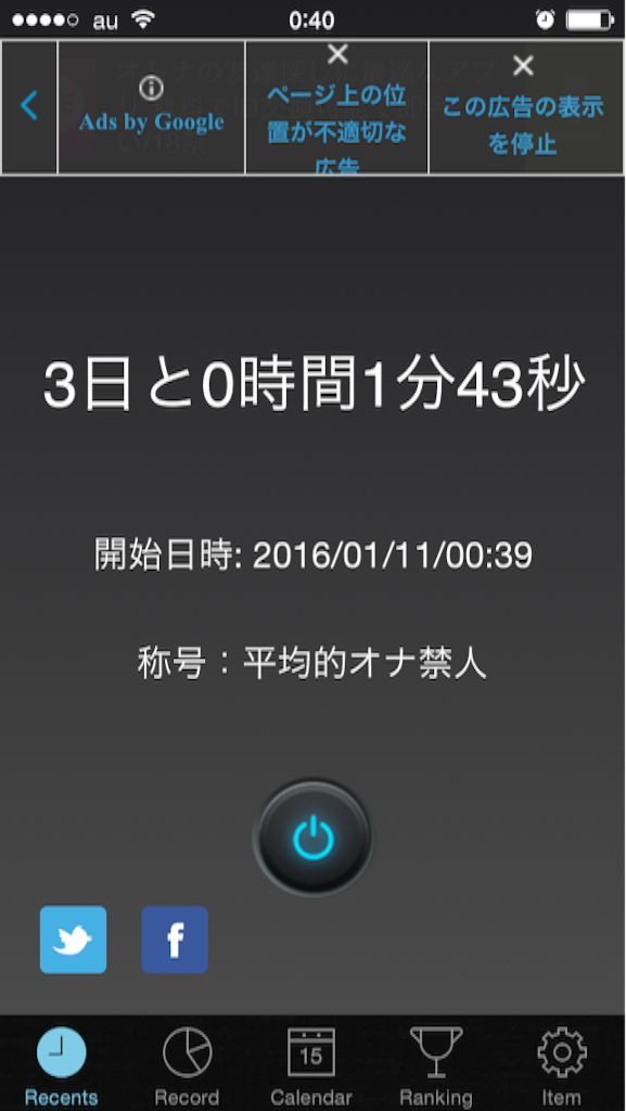 f:id:zy2kx1j25k2z7e301:20160114004200p:image f:id:zy2kx1j25k2z7e301:20160114004200p:image