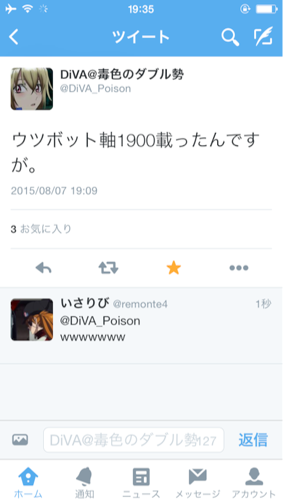 f:id:zyaian1the:20150807193915p:image f:id:zyaian1the:20150807193915p:image