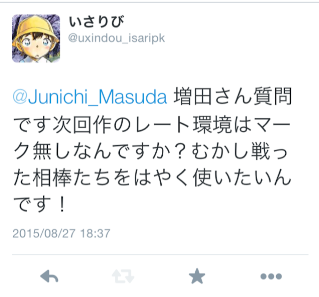 f:id:zyaian1the:20150913132819p:image f:id:zyaian1the:20150913132819p:image