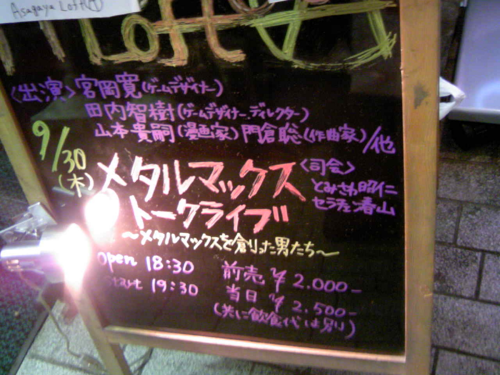 f:id:zzteralin:20100930230208j:image:w400 f:id:zzteralin:20100930230208j:image:w400
