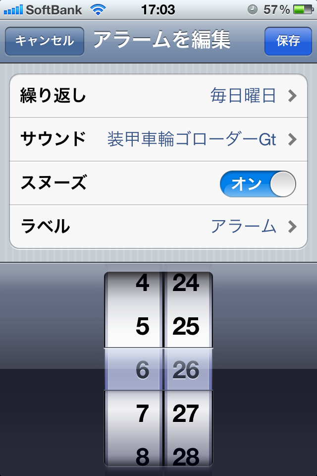 f:id:zzteralin:20120225170413p:image:h300