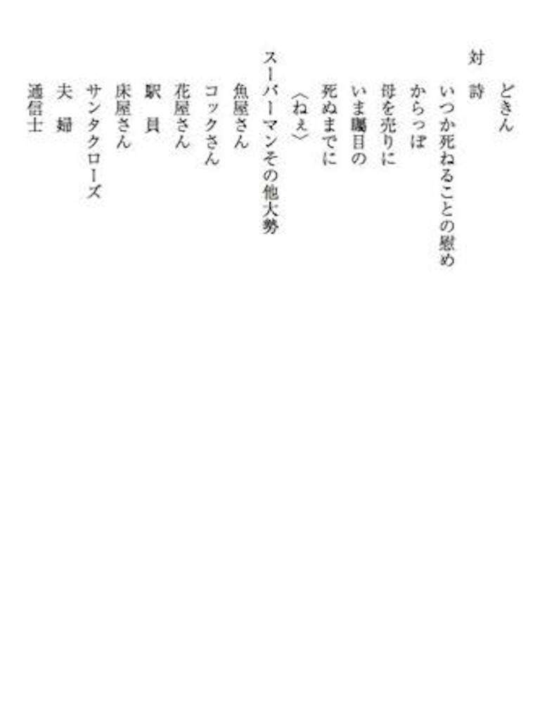 f:id:zzzuke:20150925213234j:image f:id:zzzuke:20150925213234j:image
