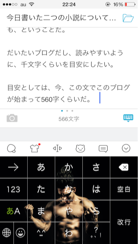f:id:zzzuke:20151102222423p:image f:id:zzzuke:20151102222423p:image
