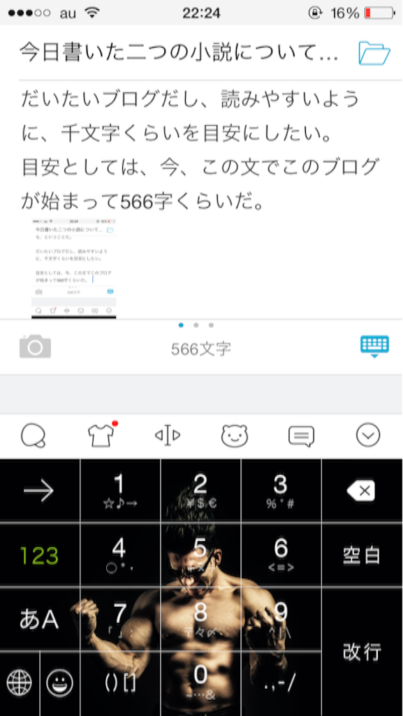 f:id:zzzuke:20151102222603p:image f:id:zzzuke:20151102222603p:image