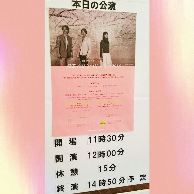 f:id:zzzyxxx:20160409235313j:image f:id:zzzyxxx:20160409235313j:image