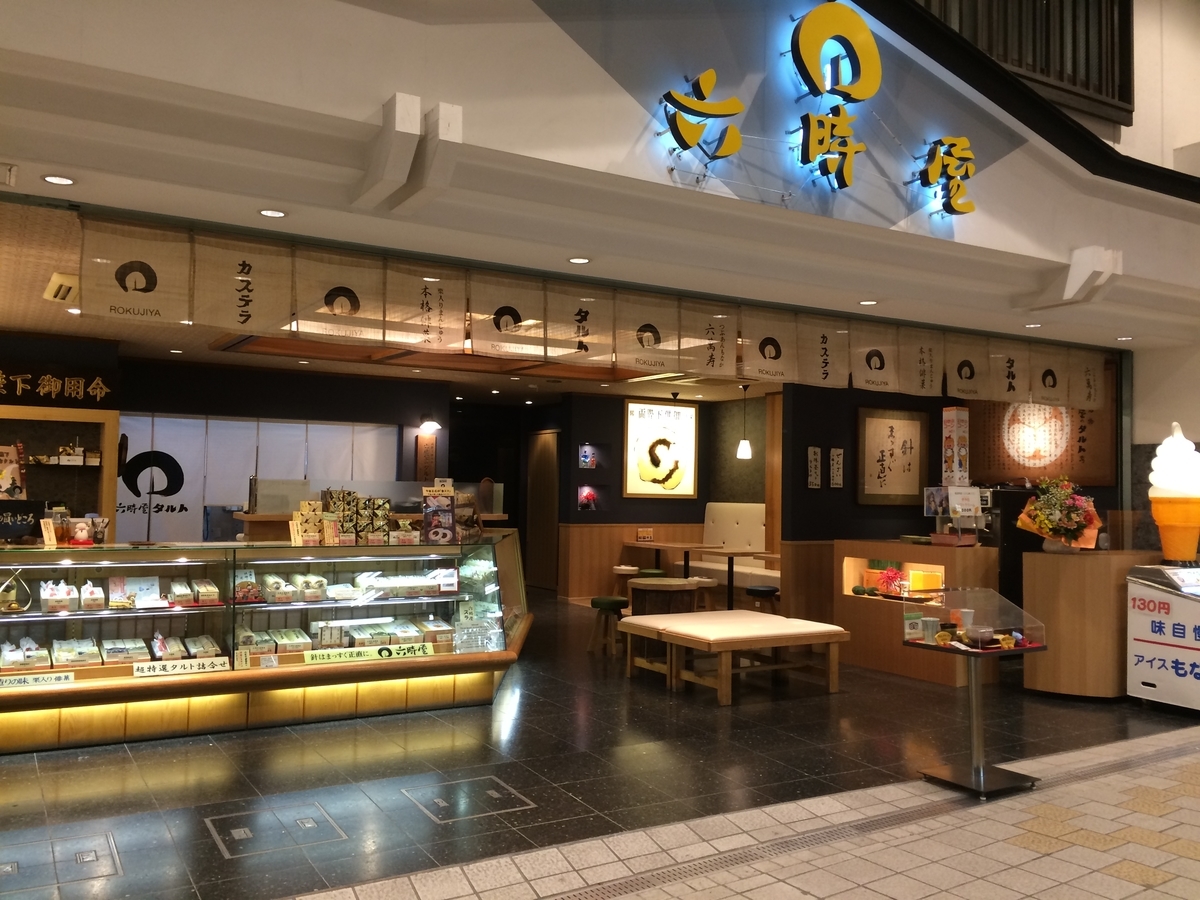 f:id:A---chan:20190715141010j:plain f:id:A---chan:20190715141010j:plain