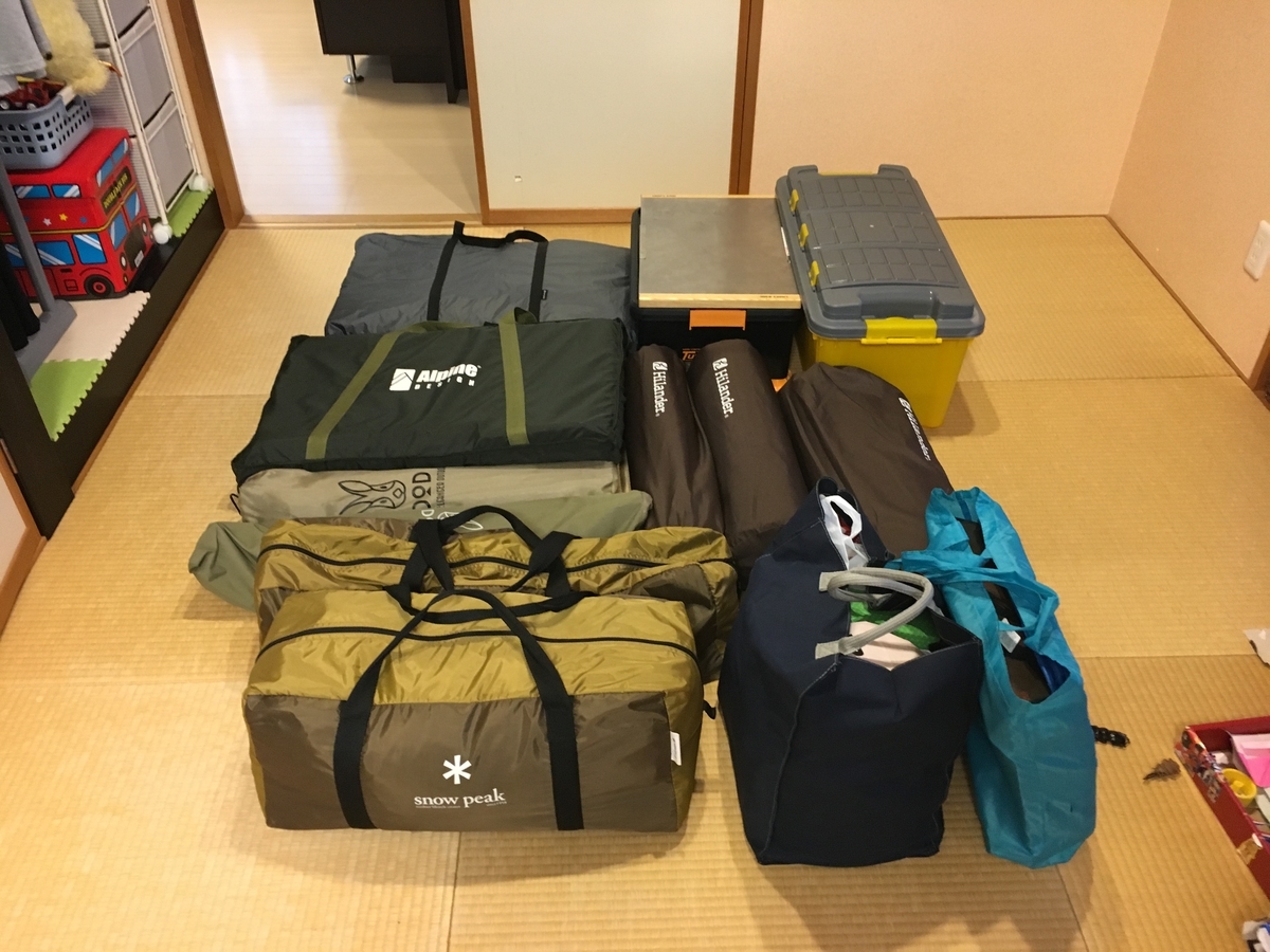 f:id:A---chan:20190805155458j:plain f:id:A---chan:20190805155458j:plain