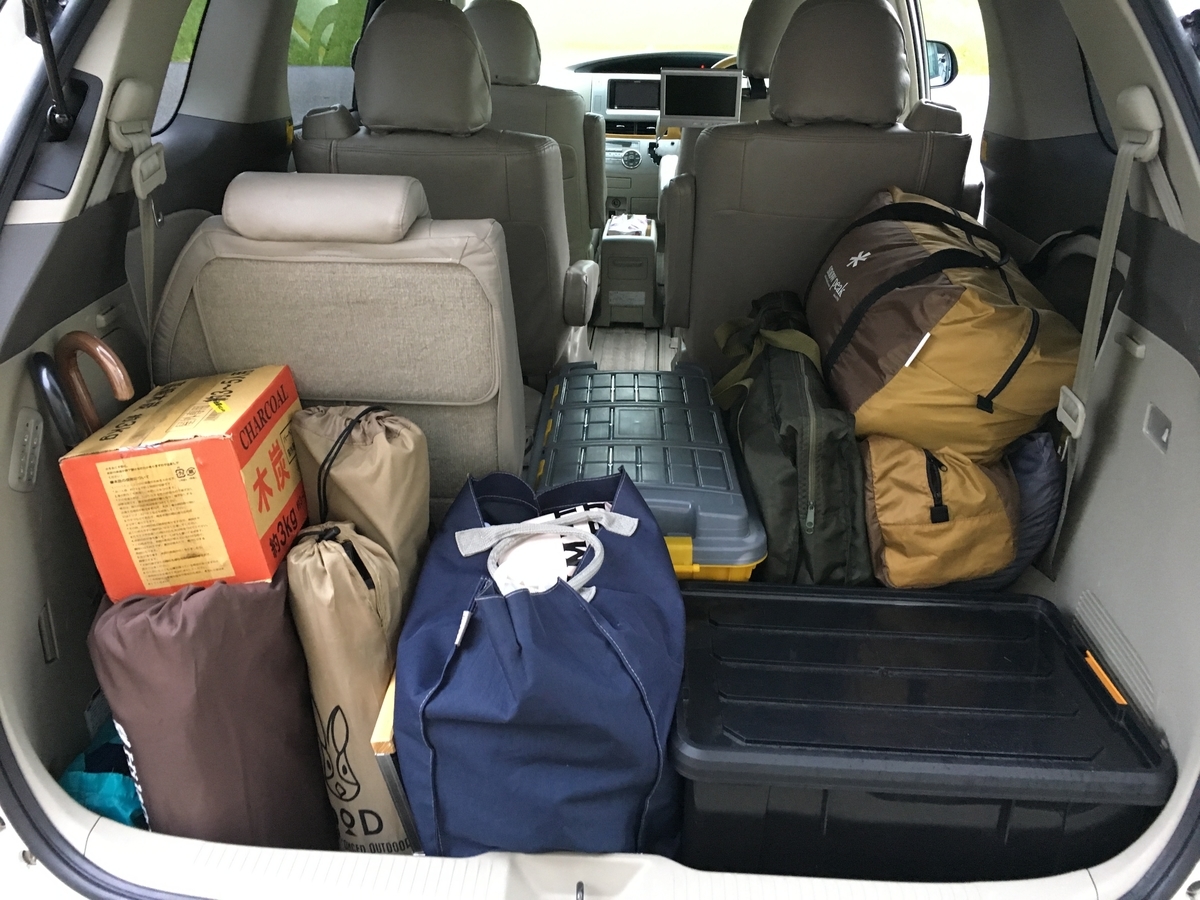 f:id:A---chan:20190805160315j:plain f:id:A---chan:20190805160315j:plain