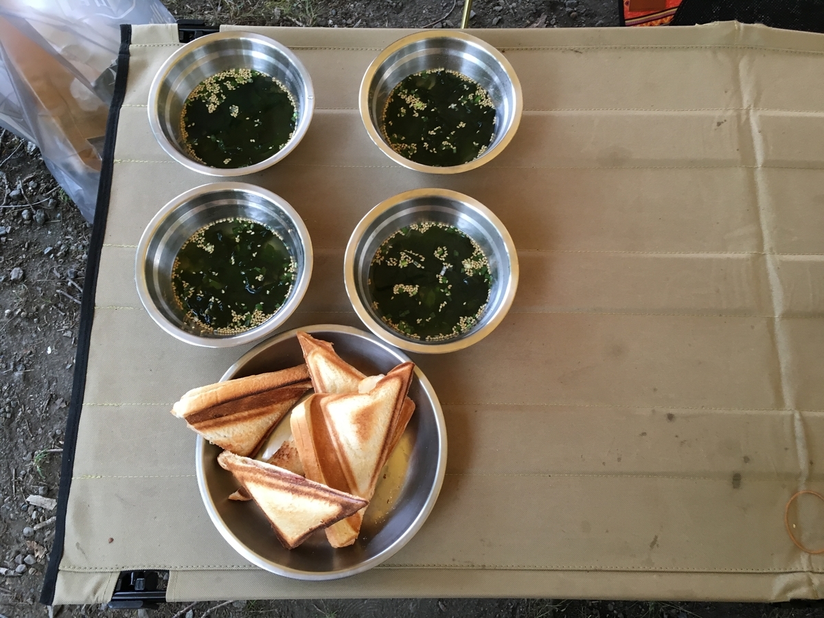 f:id:A---chan:20190808110909j:plain f:id:A---chan:20190808110909j:plain