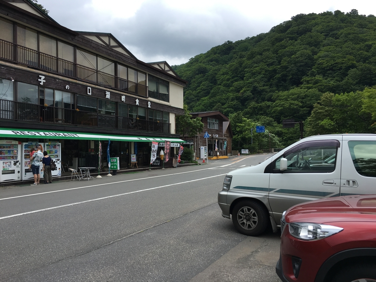 f:id:A---chan:20190808113634j:plain f:id:A---chan:20190808113634j:plain