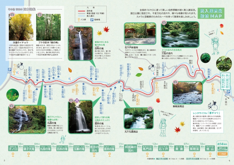 f:id:A---chan:20190808114538j:plain f:id:A---chan:20190808114538j:plain