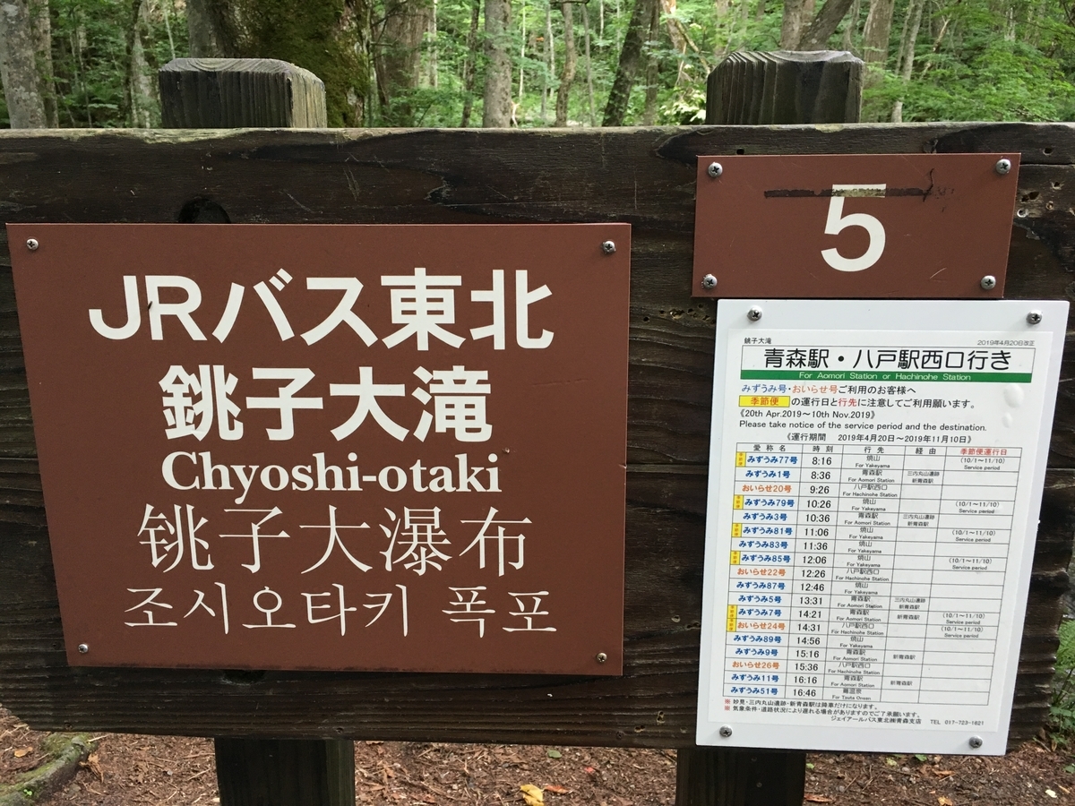 f:id:A---chan:20190808121528j:plain f:id:A---chan:20190808121528j:plain