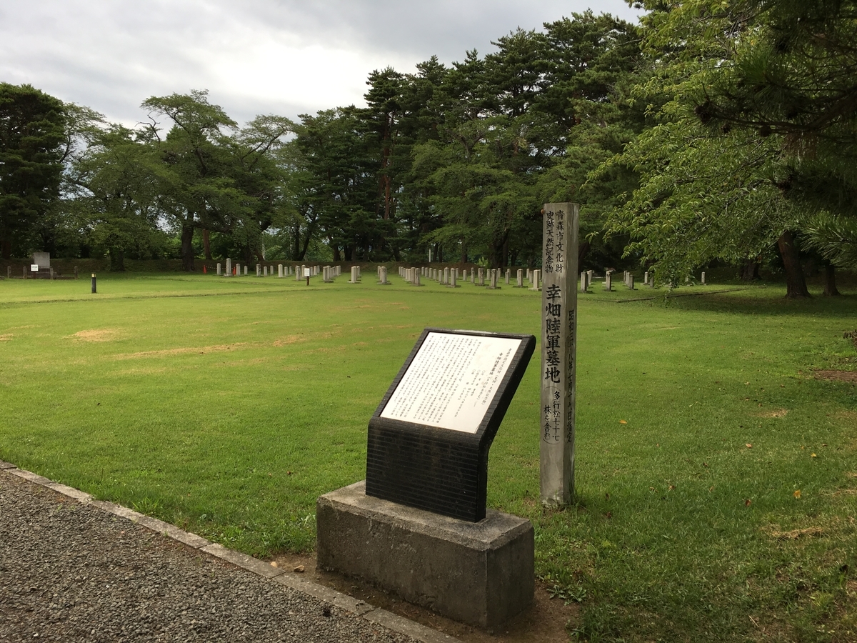 f:id:A---chan:20190808140514j:plain f:id:A---chan:20190808140514j:plain