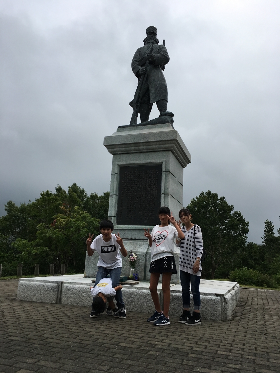 f:id:A---chan:20190808140841j:plain f:id:A---chan:20190808140841j:plain