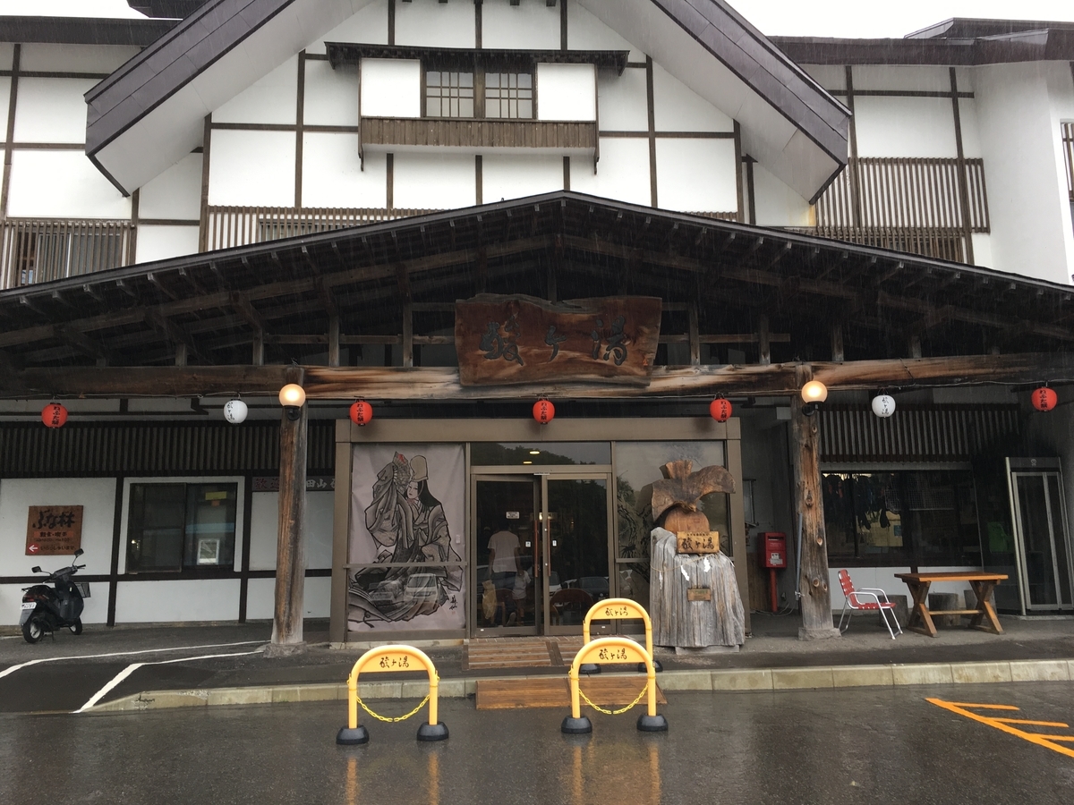 f:id:A---chan:20190808141333j:plain f:id:A---chan:20190808141333j:plain