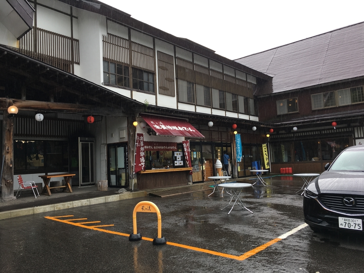 f:id:A---chan:20190808141409j:plain f:id:A---chan:20190808141409j:plain