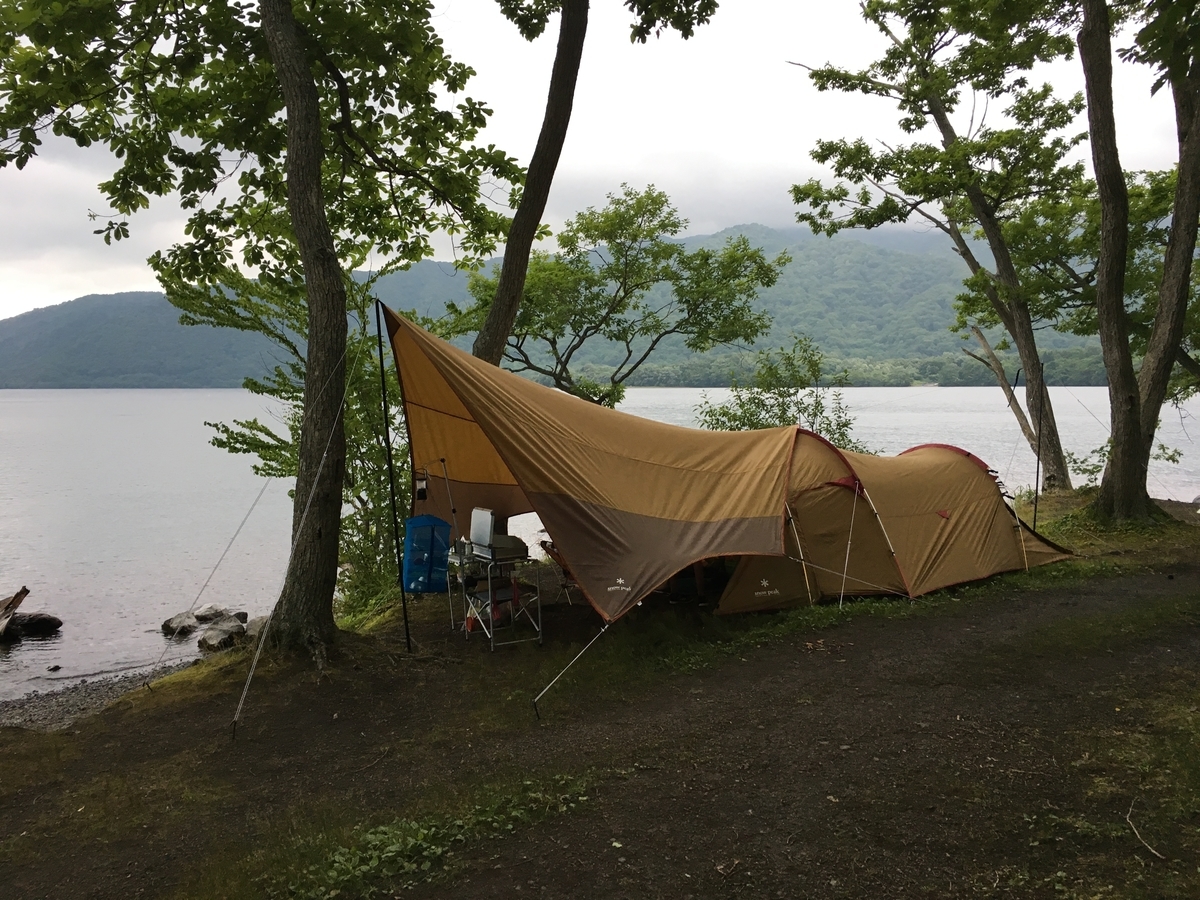 f:id:A---chan:20190808142903j:plain f:id:A---chan:20190808142903j:plain