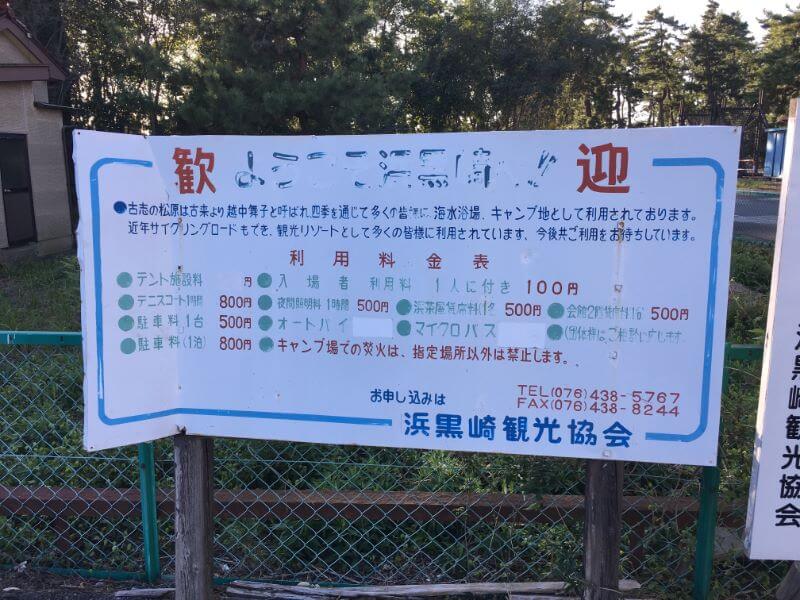 f:id:A---chan:20191009203125j:plain f:id:A---chan:20191009203125j:plain