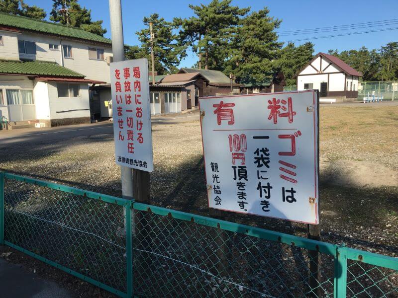 f:id:A---chan:20191009204701j:plain f:id:A---chan:20191009204701j:plain