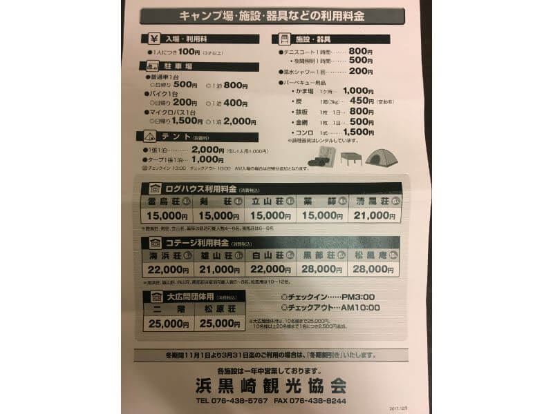 f:id:A---chan:20191009210302j:plain f:id:A---chan:20191009210302j:plain