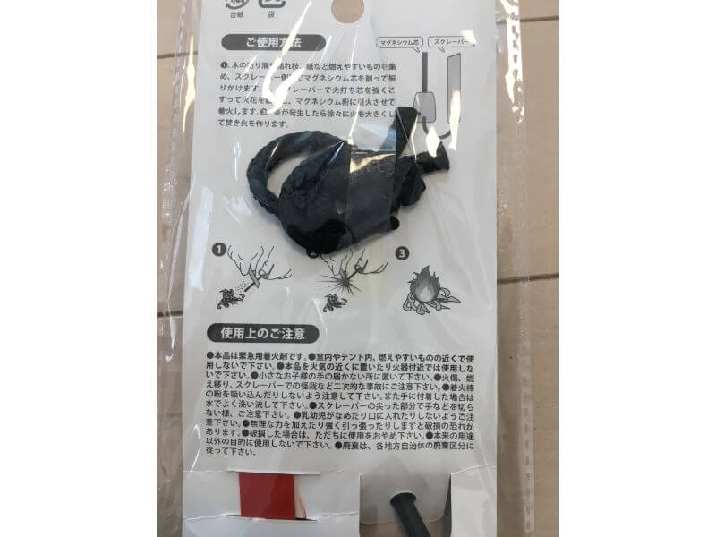 f:id:A---chan:20191011212129j:plain