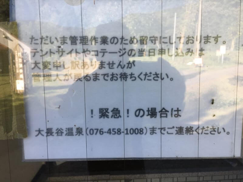 f:id:A---chan:20191013152904j:plain