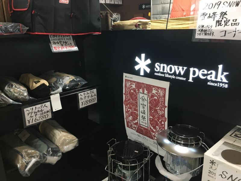 f:id:A---chan:20191024123502j:plain