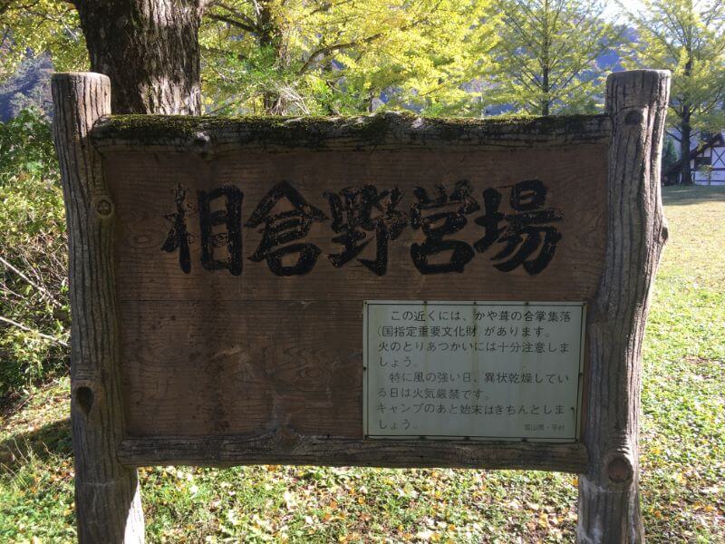 f:id:A---chan:20191107145033j:plain