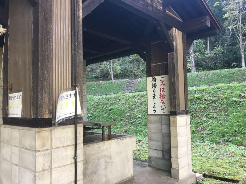f:id:A---chan:20191107152227j:plain