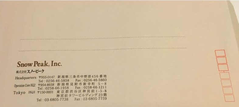 f:id:A---chan:20191107210431j:plain