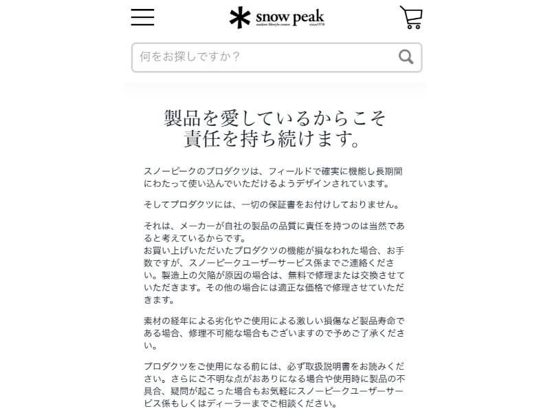 f:id:A---chan:20191108121938j:plain