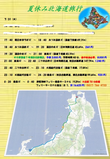 f:id:A---chan:20191109222427j:plain