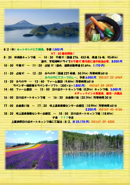 f:id:A---chan:20191109222520p:plain