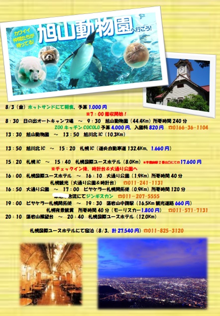 f:id:A---chan:20191109222536j:plain