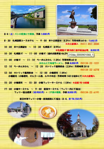 f:id:A---chan:20191109222558p:plain