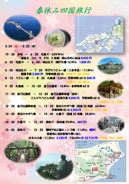f:id:A---chan:20191110074728p:plain