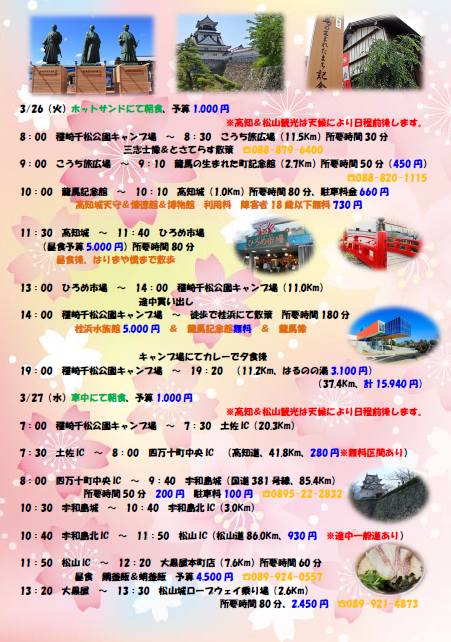 f:id:A---chan:20191110074808p:plain
