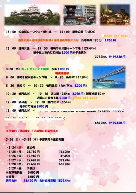 f:id:A---chan:20191110074822j:plain